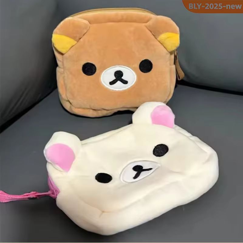 Cartoon Rilakkuma Makeup Organ - Beauty No Makeup 评论和价格